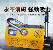 為什么越來(lái)越多的鋼材工廠選用永磁超強(qiáng)吸盤(pán)