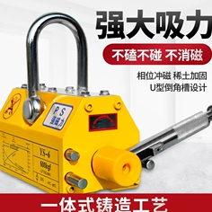 使用永磁吊需要注意哪些細(xì)節(jié)問(wèn)題