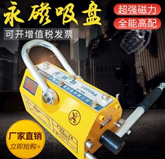 永磁吸吊器怎么不吸了？在什么情況下會(huì)消磁